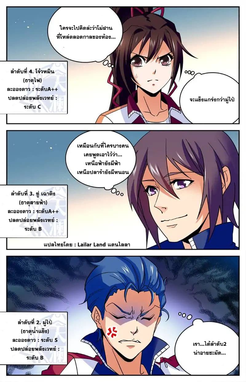 อ่านมังงะ การ์ตูน